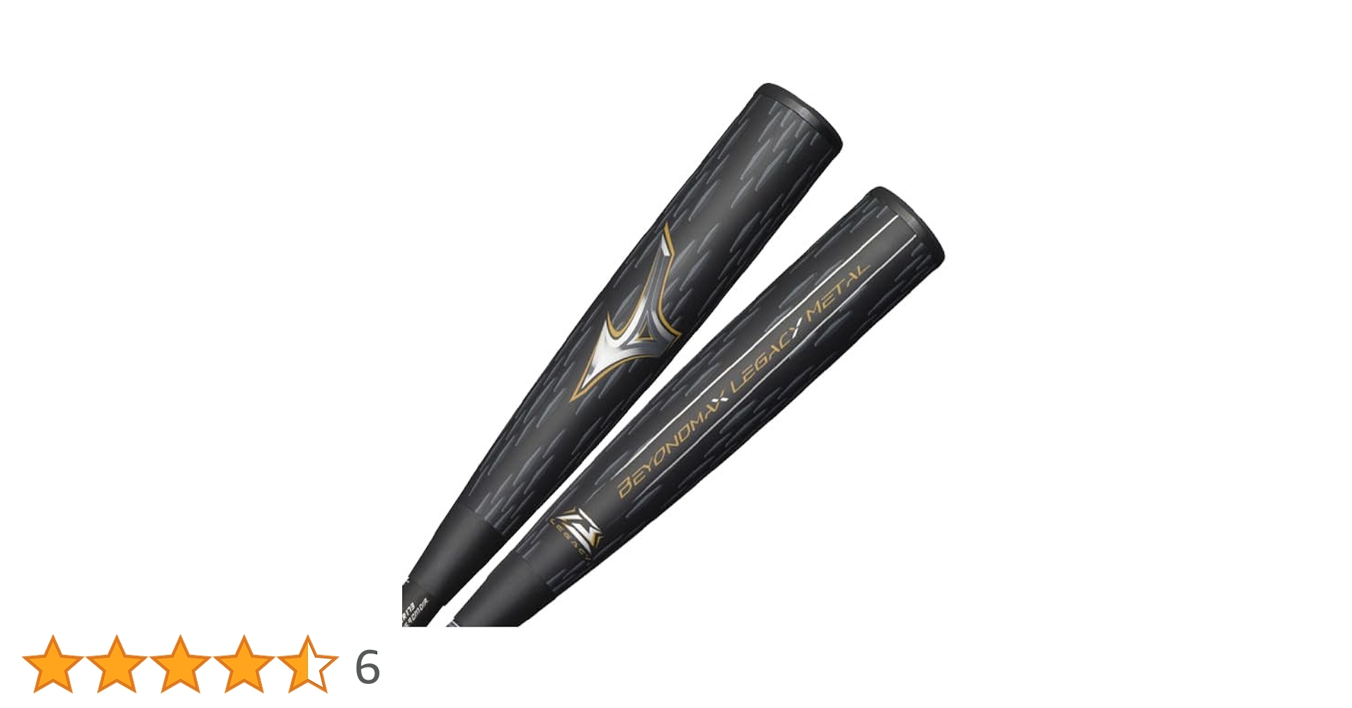 MIZUNO - ミズノ 軟式用ビヨンドマックスレガシーミドル FRP製／84cm平均730g 軟式用ビヨンドマックスレガシー ミドル(FRP製／84cm／平均730g